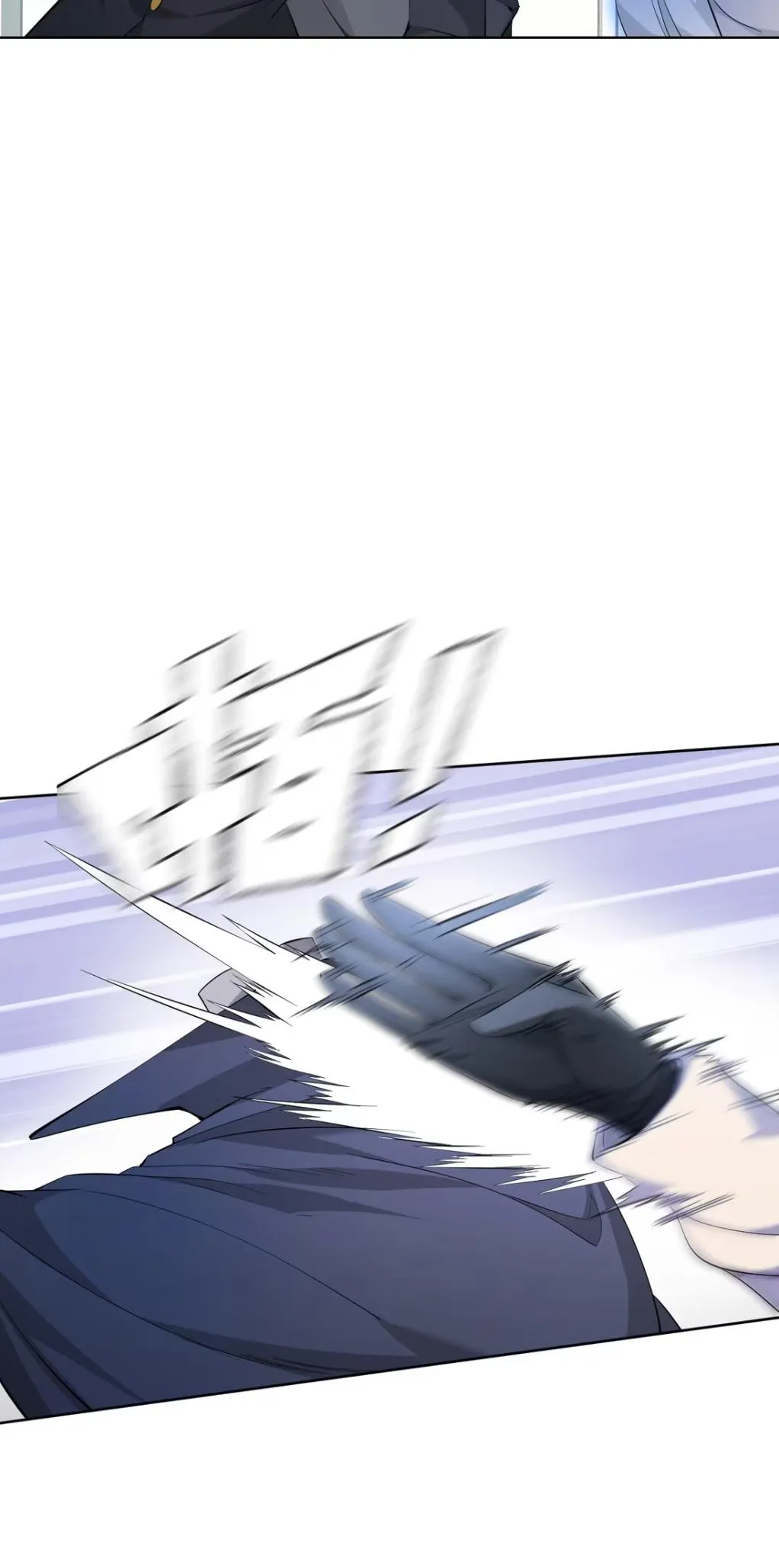 Read Your Head’s Fallen Off Again chapter 14 image 36 on Lezhin