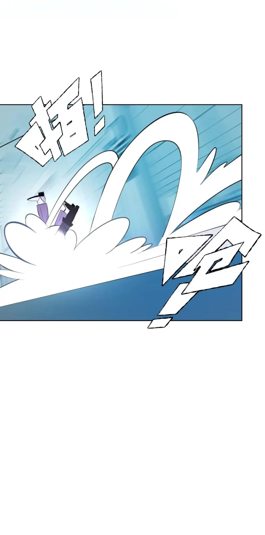 Read Your Head’s Fallen Off Again chapter 14 image 4 on Lezhin