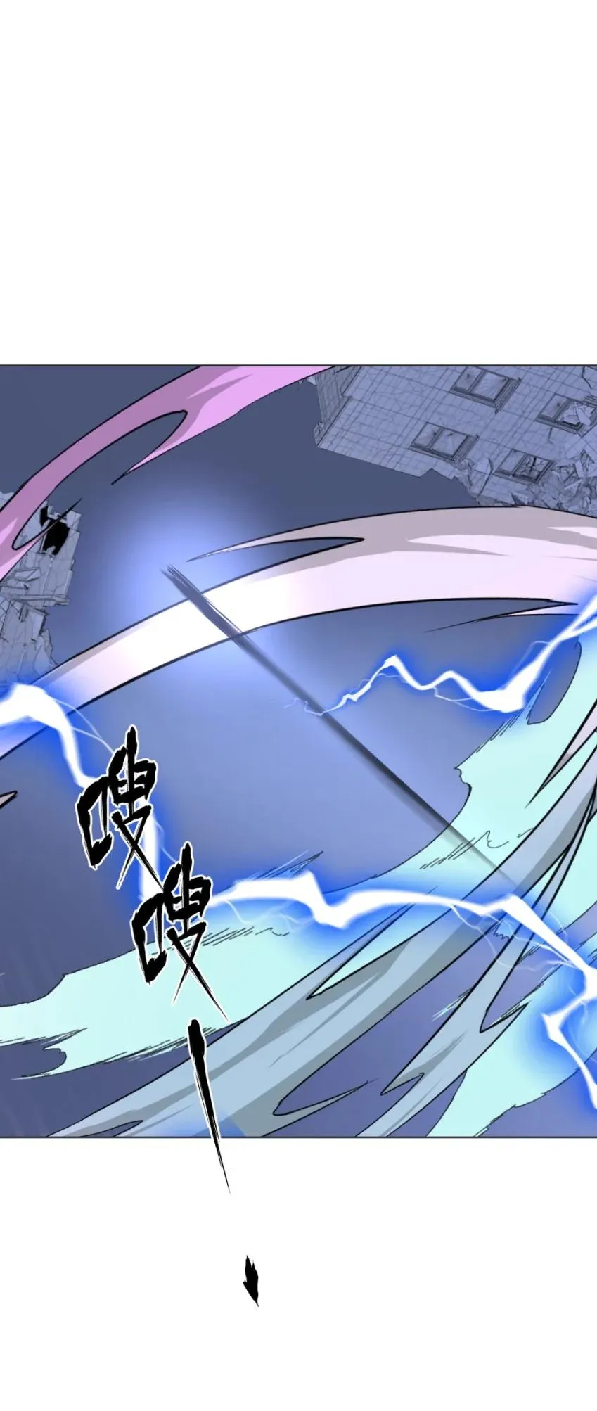 Read Your Head’s Fallen Off Again chapter 16 image 3 on Lezhin