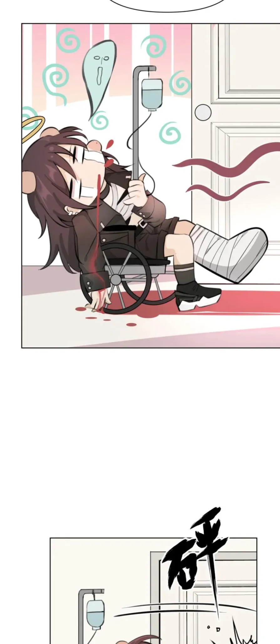 Read Your Head’s Fallen Off Again chapter 18 image 35 on Lezhin