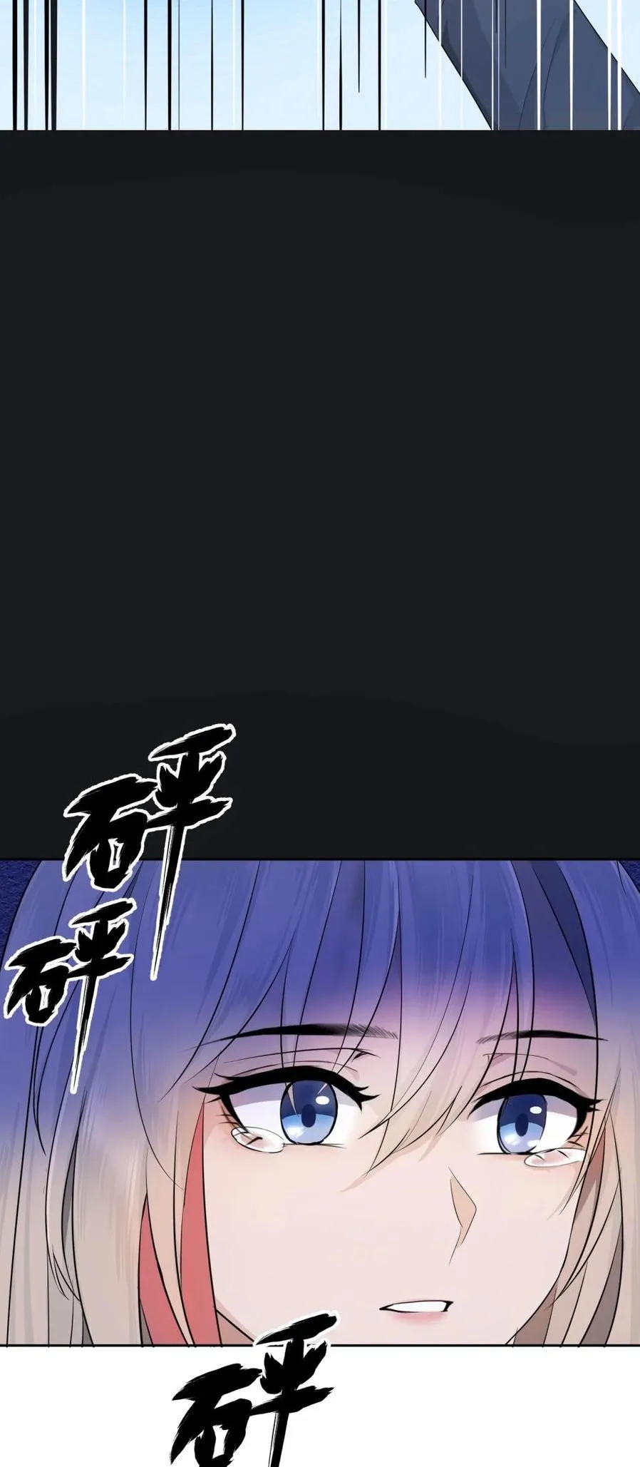 Read Your Head’s Fallen Off Again chapter 2 image 25 on Lezhin