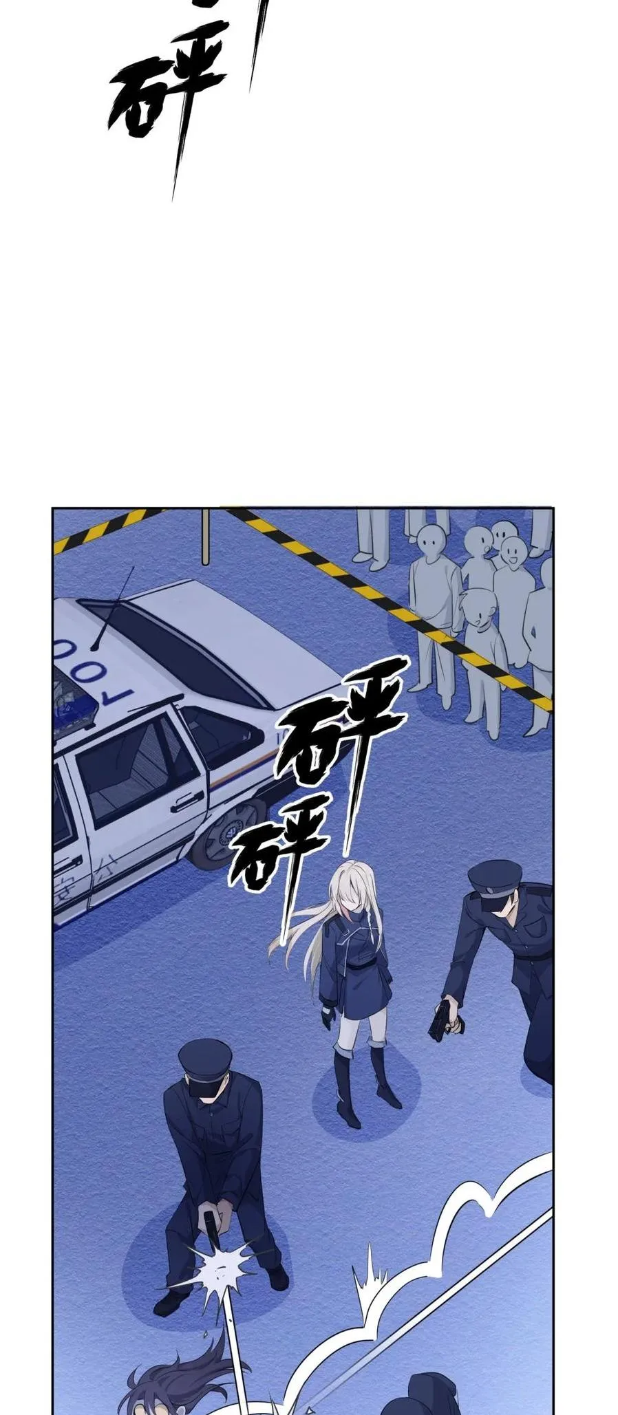Read Your Head’s Fallen Off Again chapter 2 image 26 on Lezhin