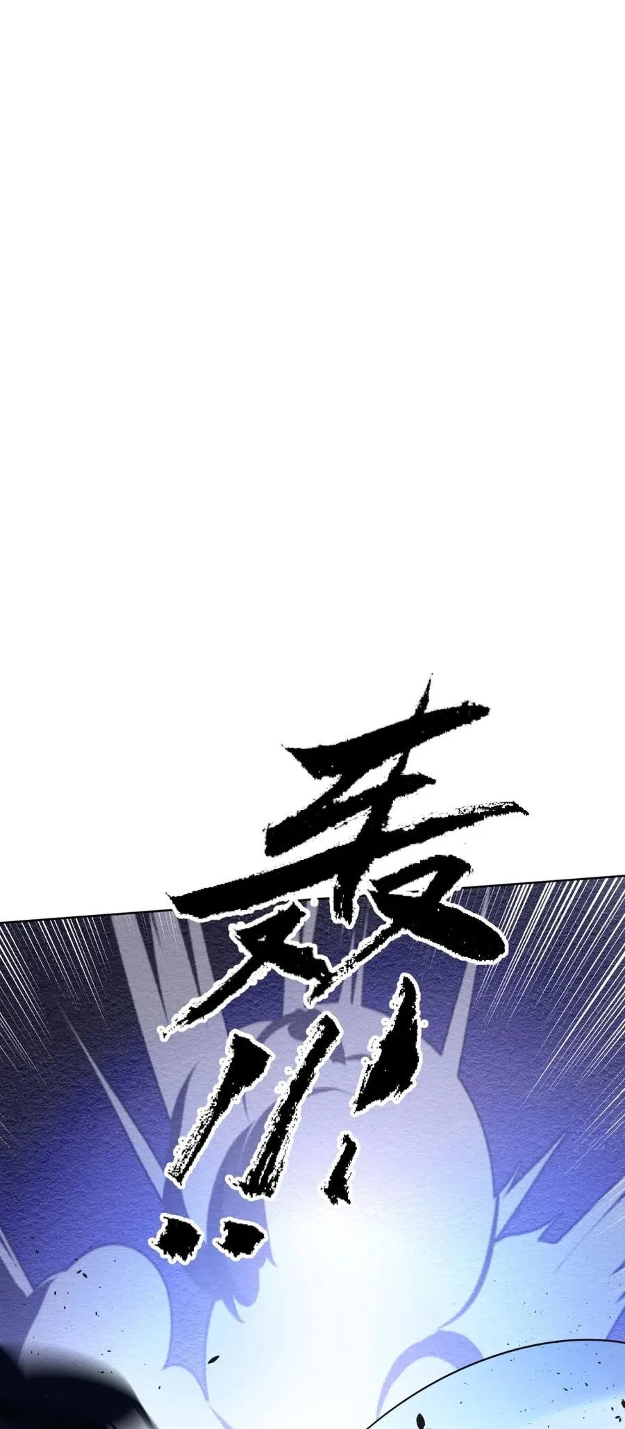 Read Your Head’s Fallen Off Again chapter 2 image 33 on Lezhin