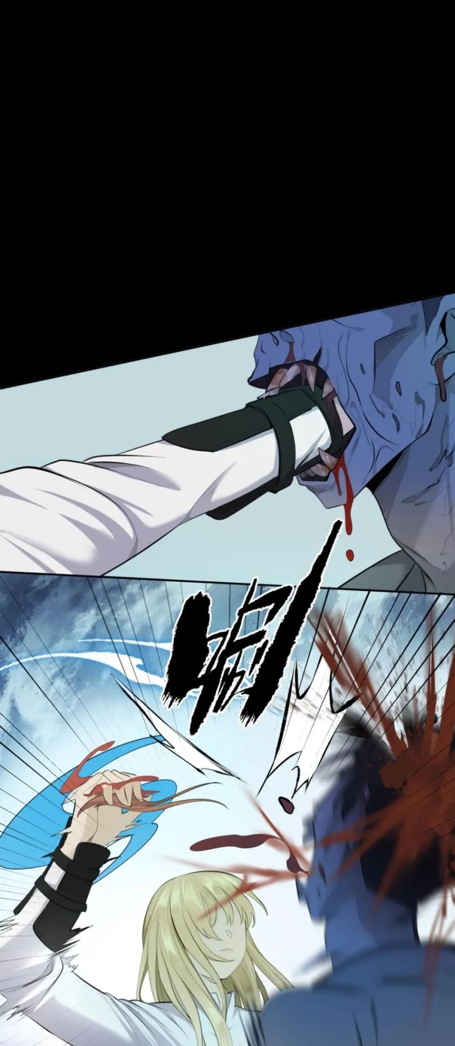 Read Your Head’s Fallen Off Again chapter 21 image 18 on Lezhin
