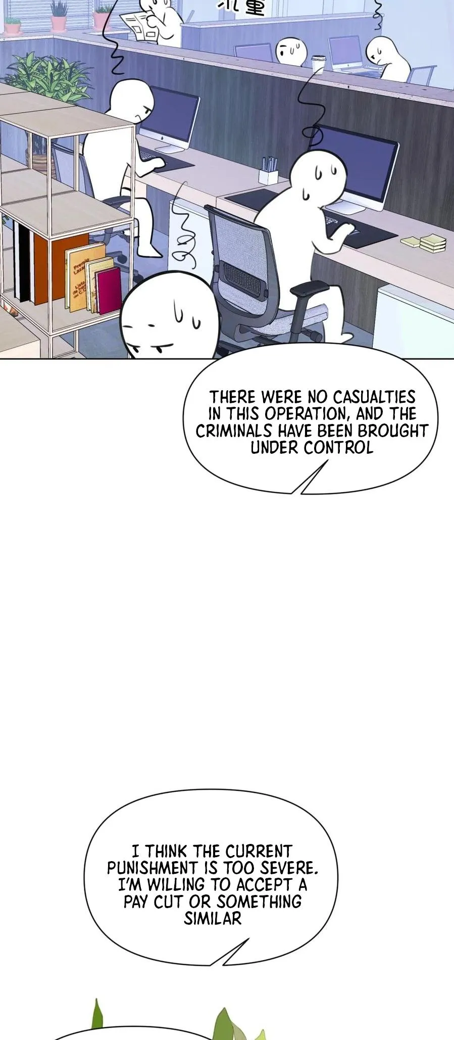 Read Your Head’s Fallen Off Again chapter 4 image 16 on Lezhin