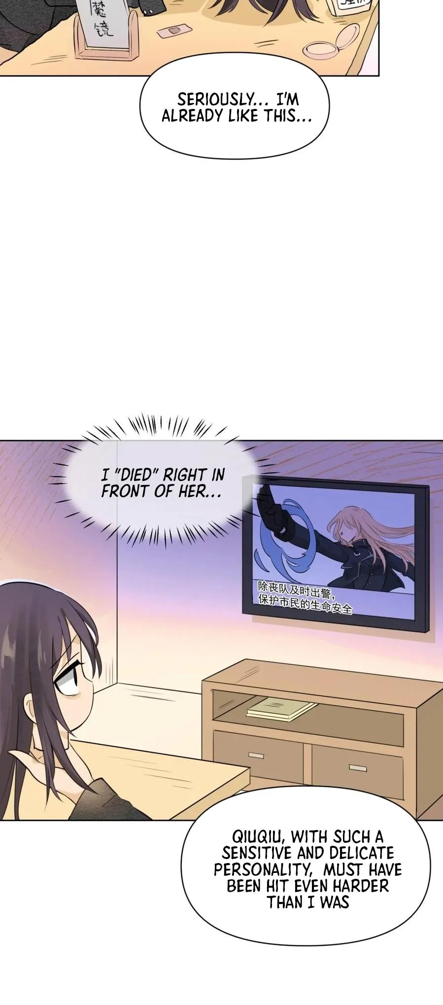 Read Your Head’s Fallen Off Again chapter 4 image 3 on Lezhin