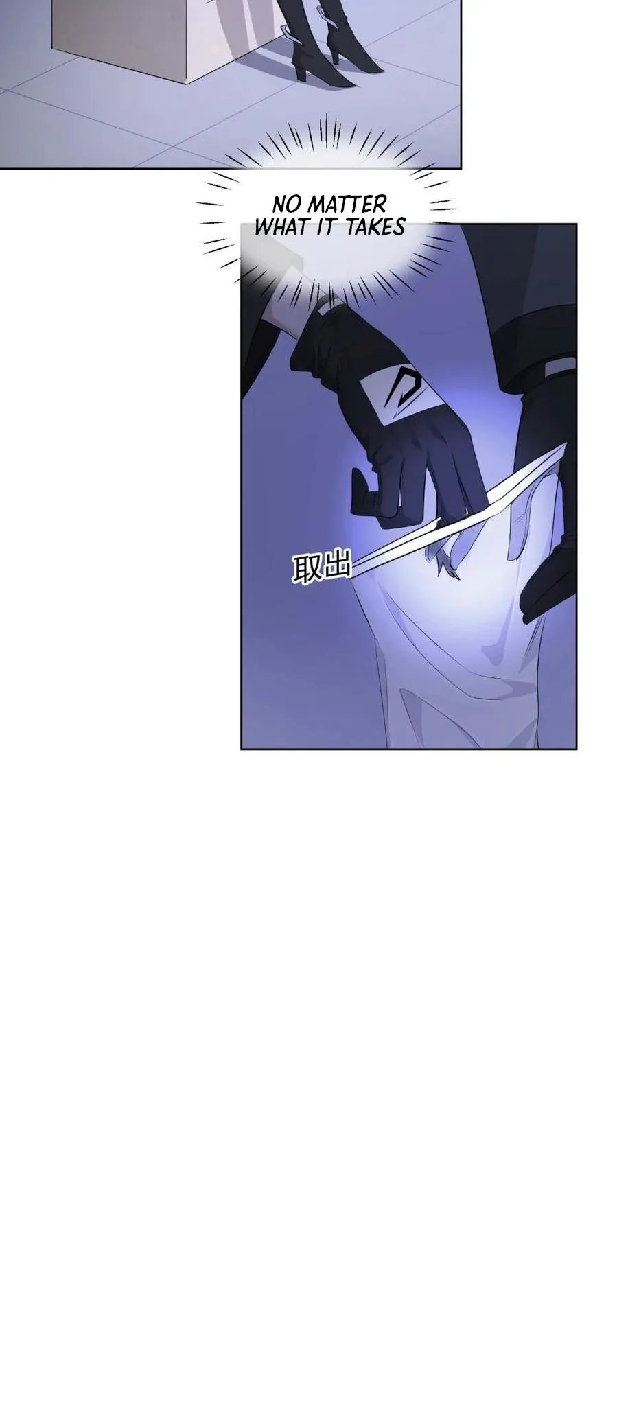 Read Your Head’s Fallen Off Again chapter 4 image 31 on Lezhin