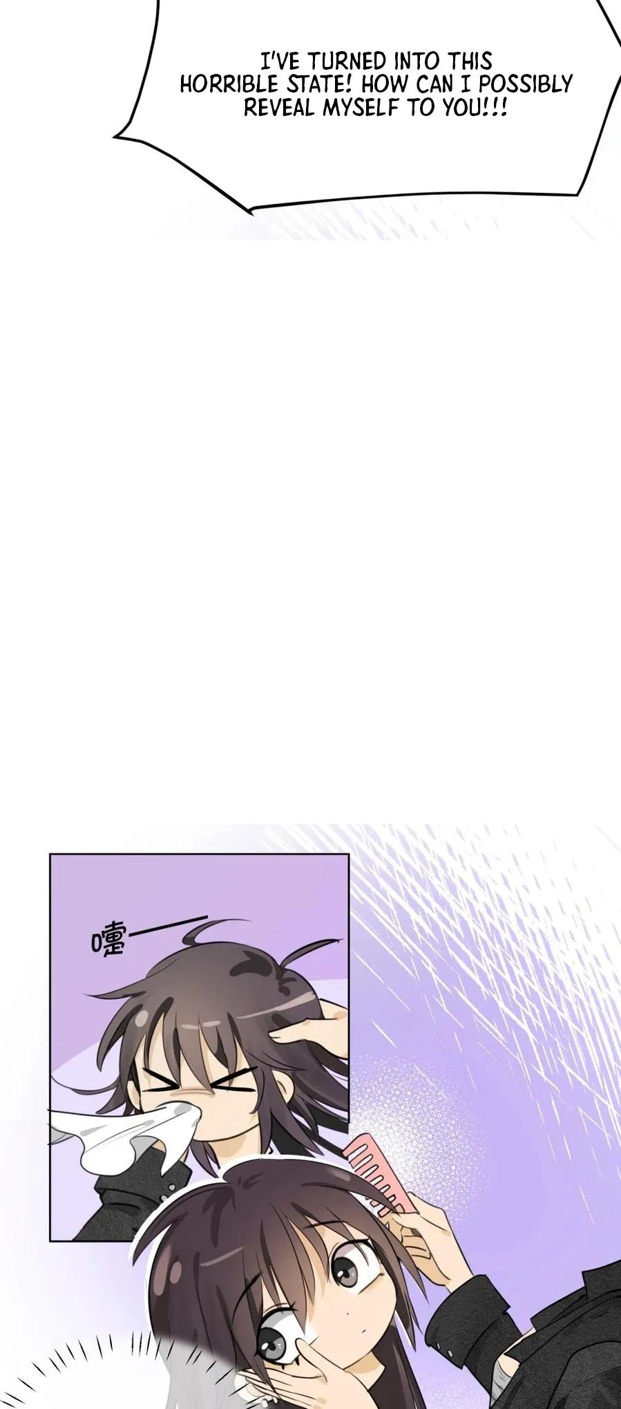 Read Your Head’s Fallen Off Again chapter 4 image 6 on Lezhin