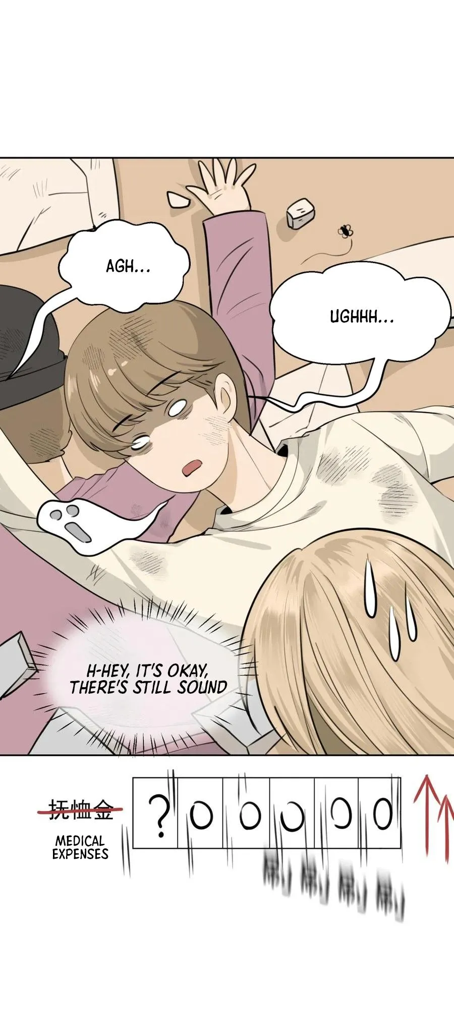 Read Your Head’s Fallen Off Again chapter 5 image 12 on Lezhin