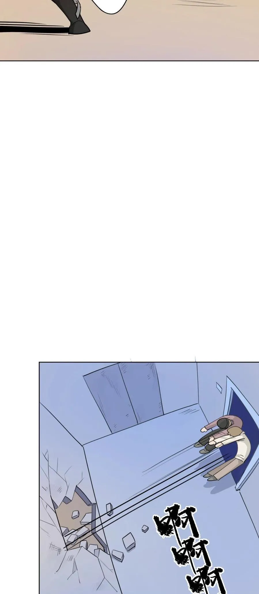 Read Your Head’s Fallen Off Again chapter 5 image 16 on Lezhin