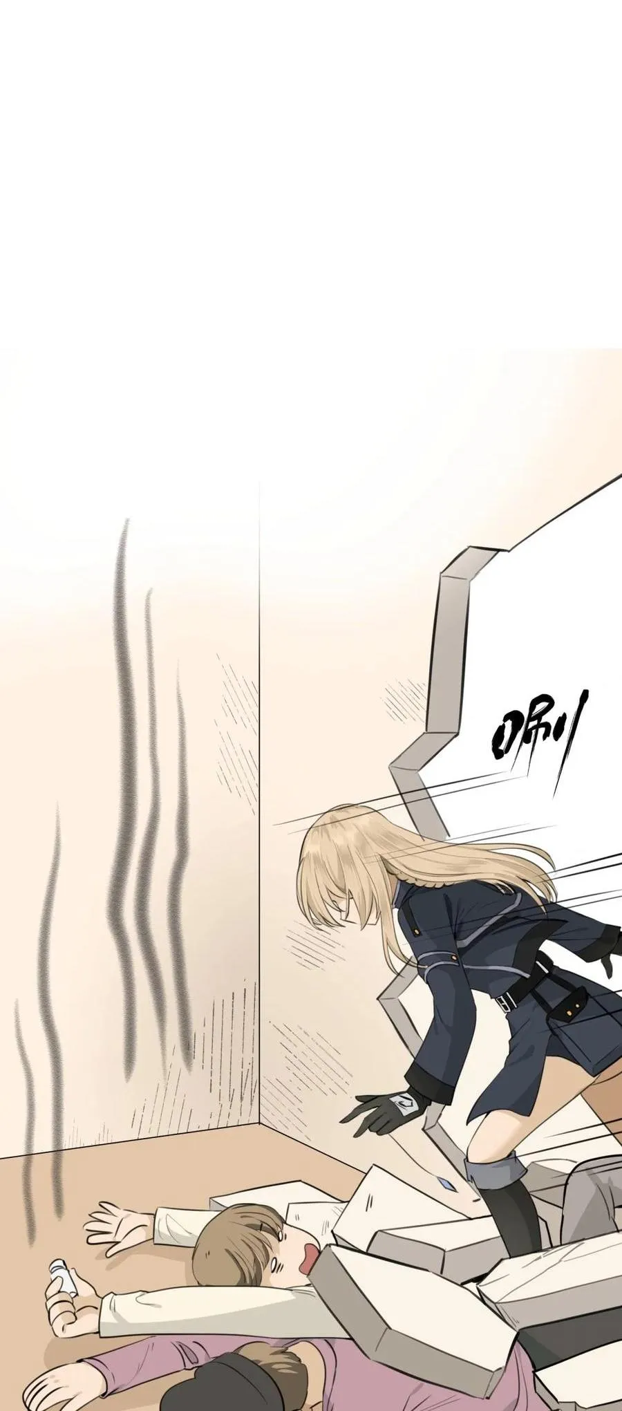 Read Your Head’s Fallen Off Again chapter 5 image 9 on Lezhin