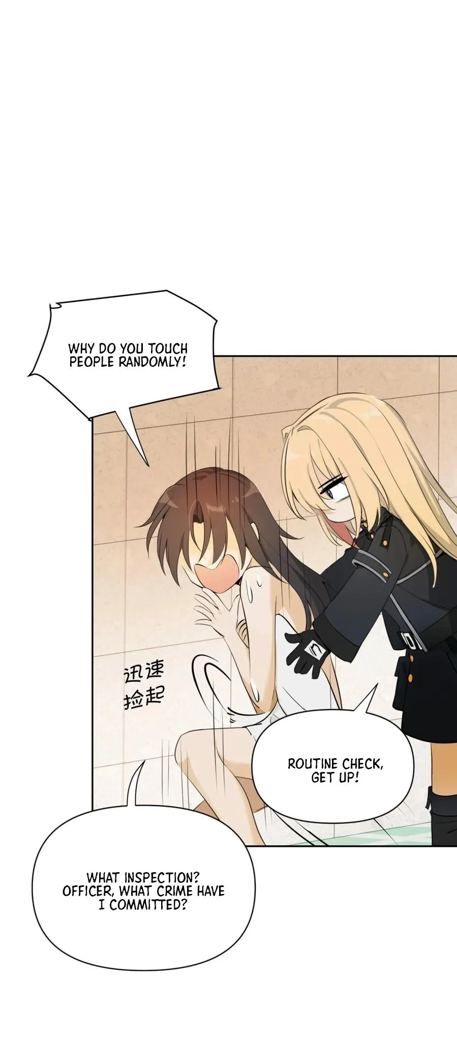 Read Your Head’s Fallen Off Again chapter 6 image 5 on Lezhin