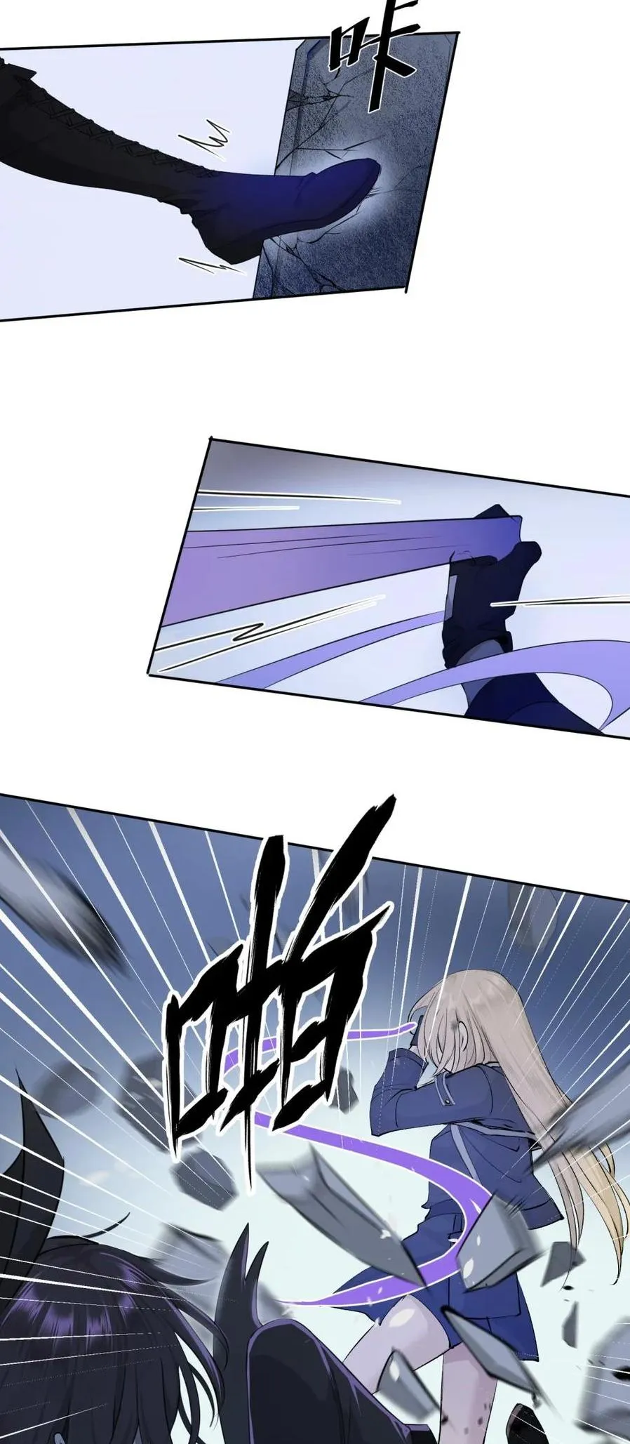 Read Your Head’s Fallen Off Again chapter 8 image 20 on Lezhin