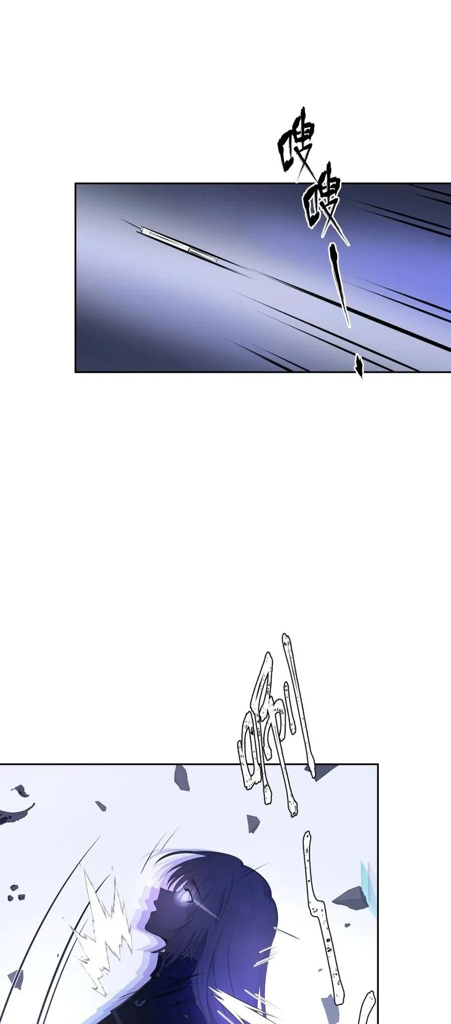 Read Your Head’s Fallen Off Again chapter 9 image 12 on Lezhin
