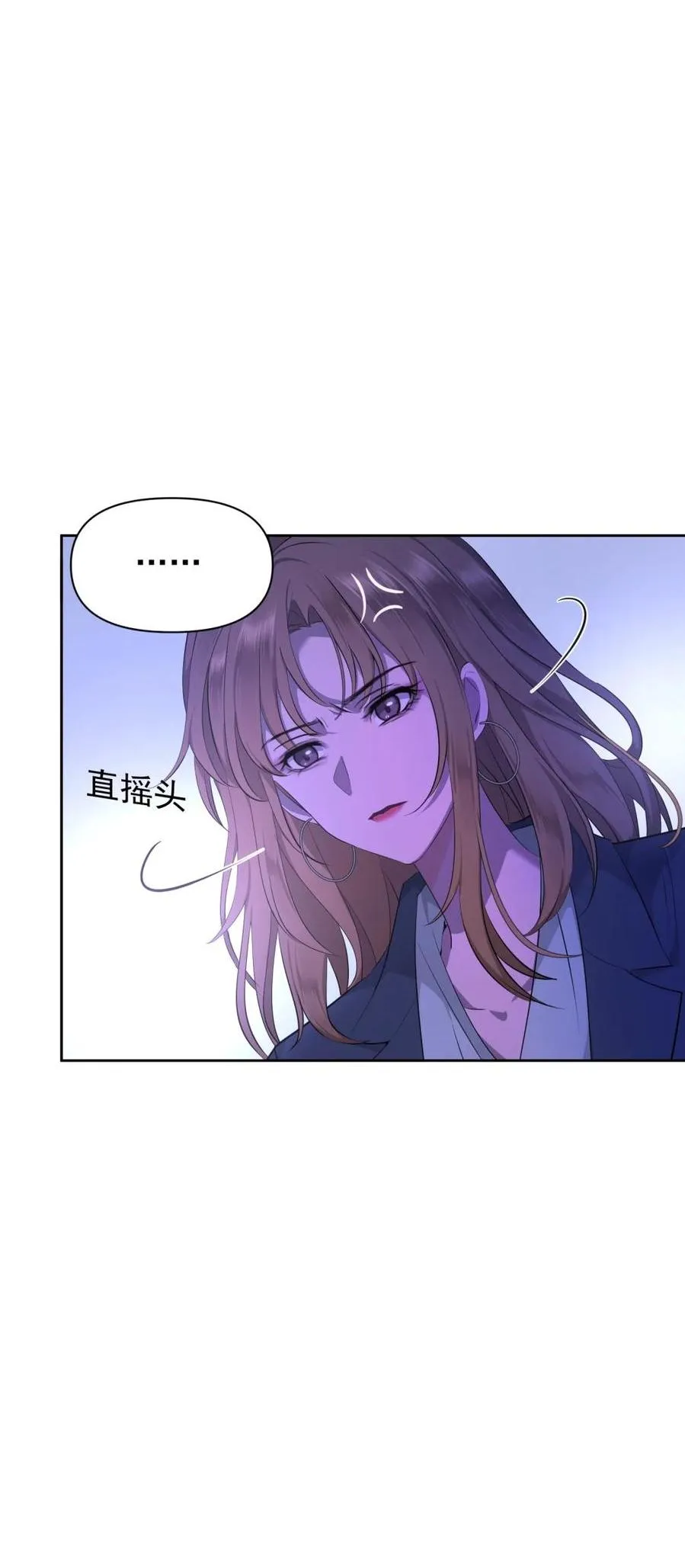 Read Your Head’s Fallen Off Again chapter 9 image 24 on Lezhin
