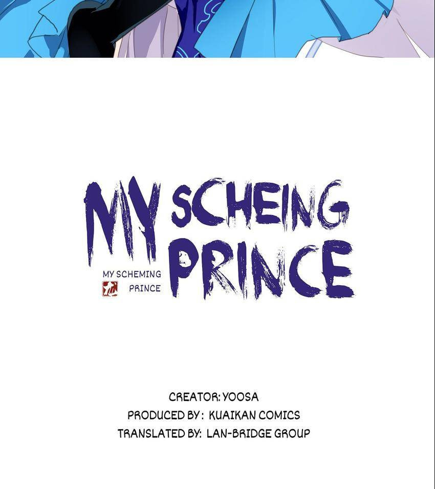 Your Highness, Please Don't Be a Demon Chapter 1.1 page 2 - 
