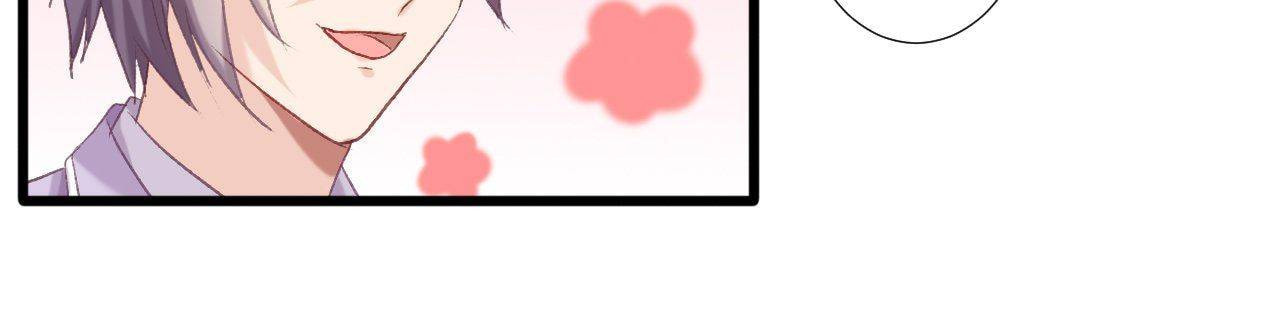 Your Highness, Please Don't Be a Demon Chapter 1.1 page 29 - 