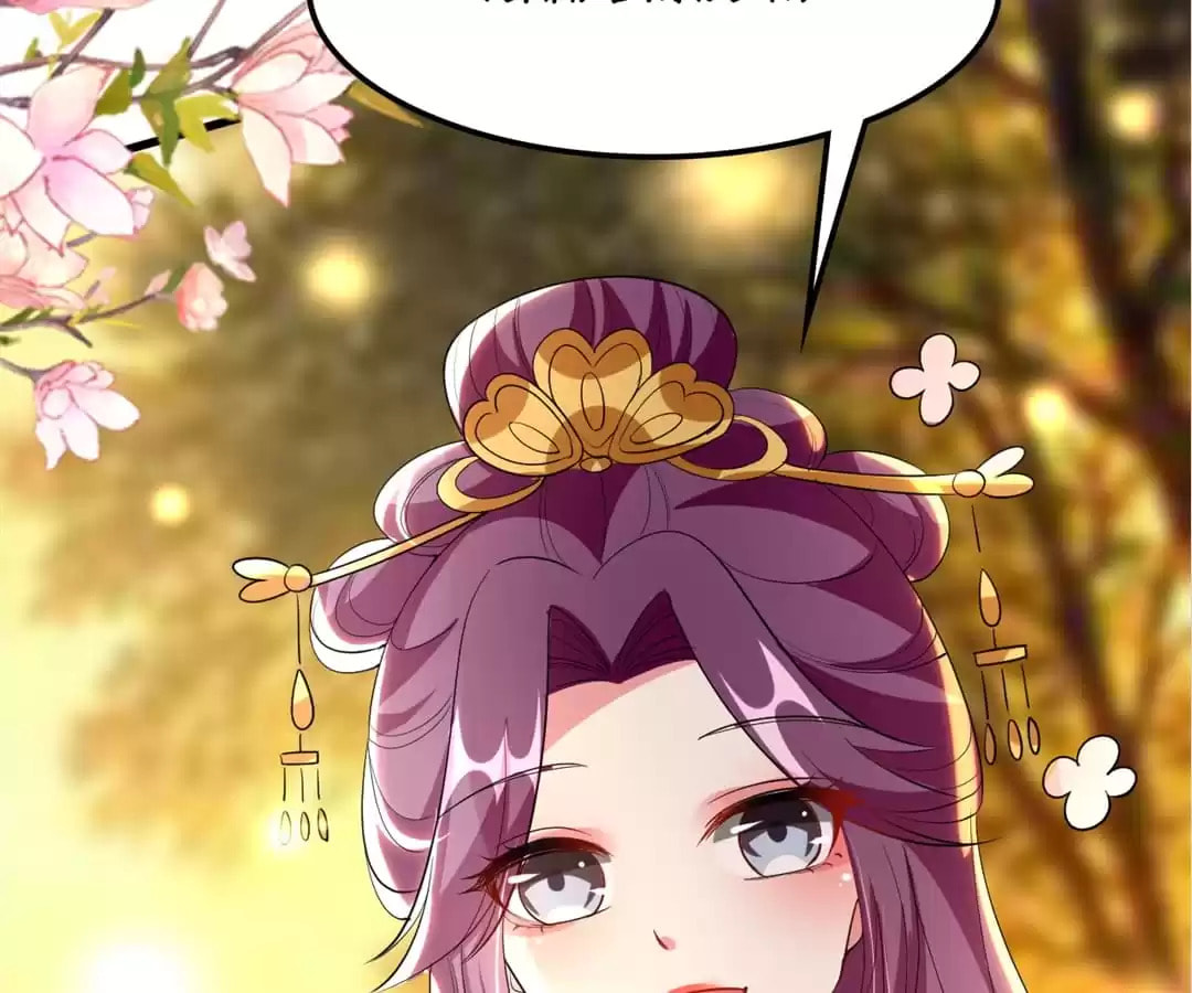 Your Highness, Please Don't Be a Demon Chapter 109 page 11 - 