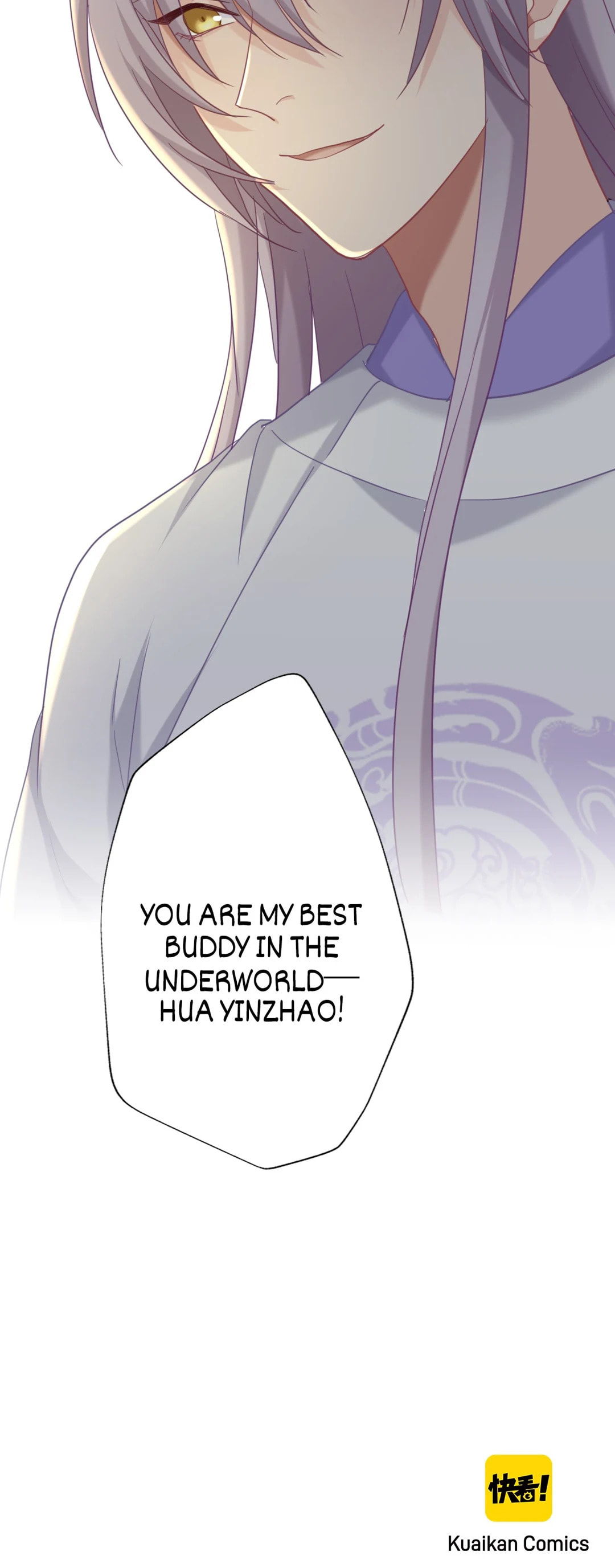 Your Highness, Please Don't Be a Demon Chapter 71 page 24 - 