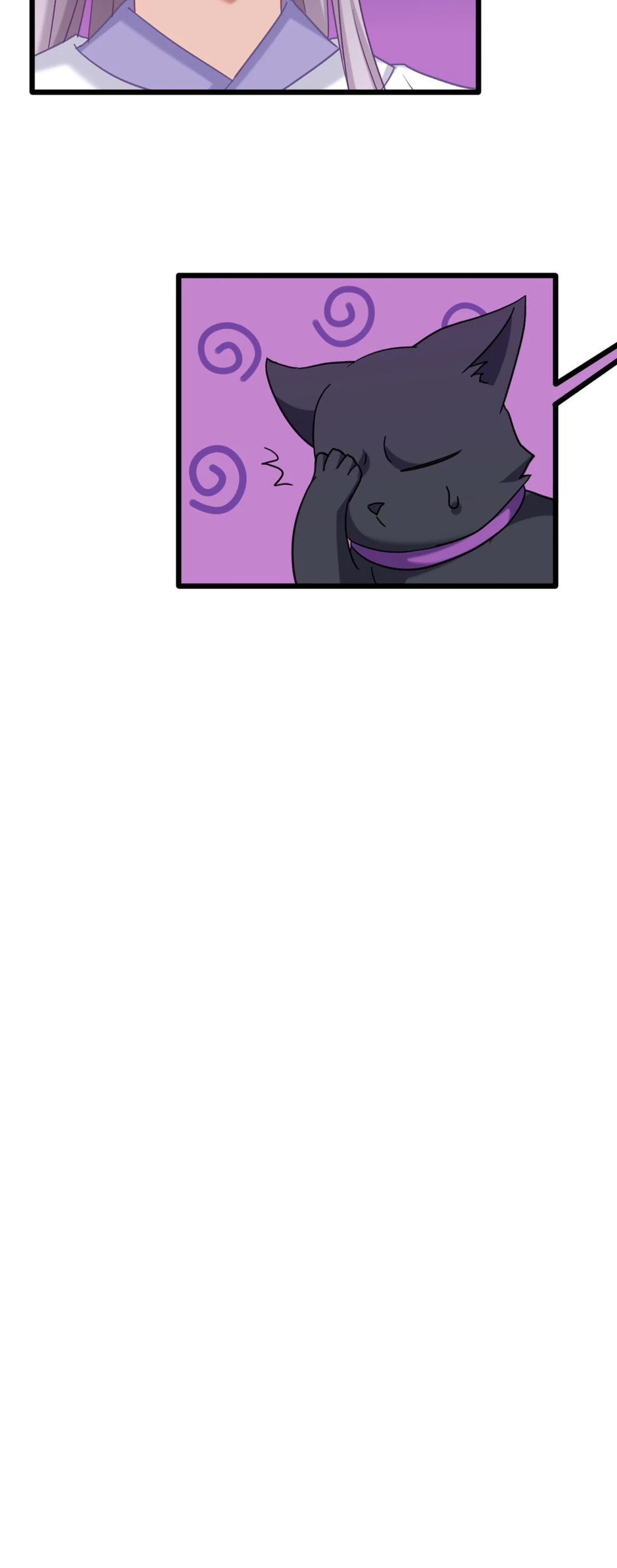 Your Highness, Please Don't Be a Demon Chapter 76 page 12 - 