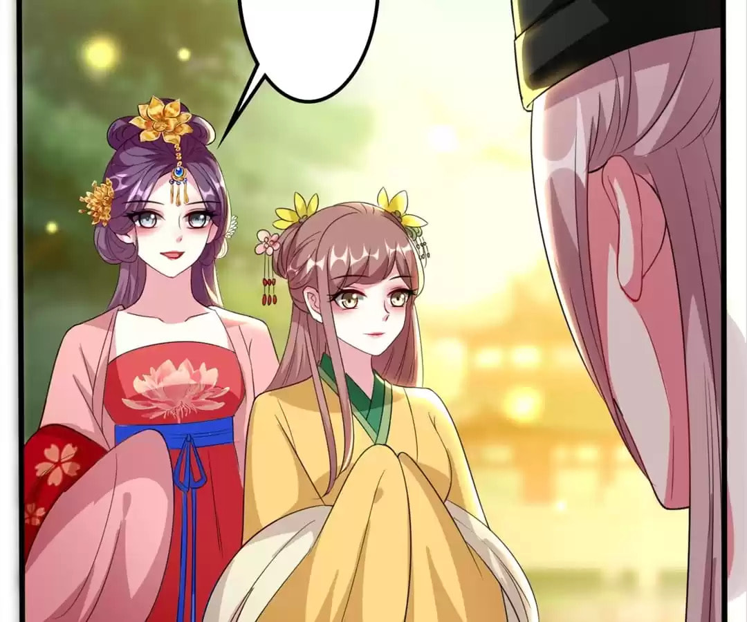 Your Highness, Please Don't Be a Demon Chapter 81 page 12 - 