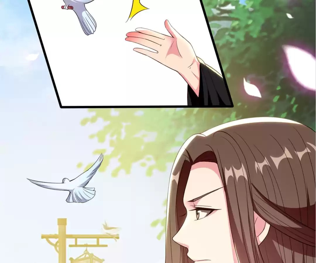 Your Highness, Please Don't Be a Demon Chapter 83 page 17 - 