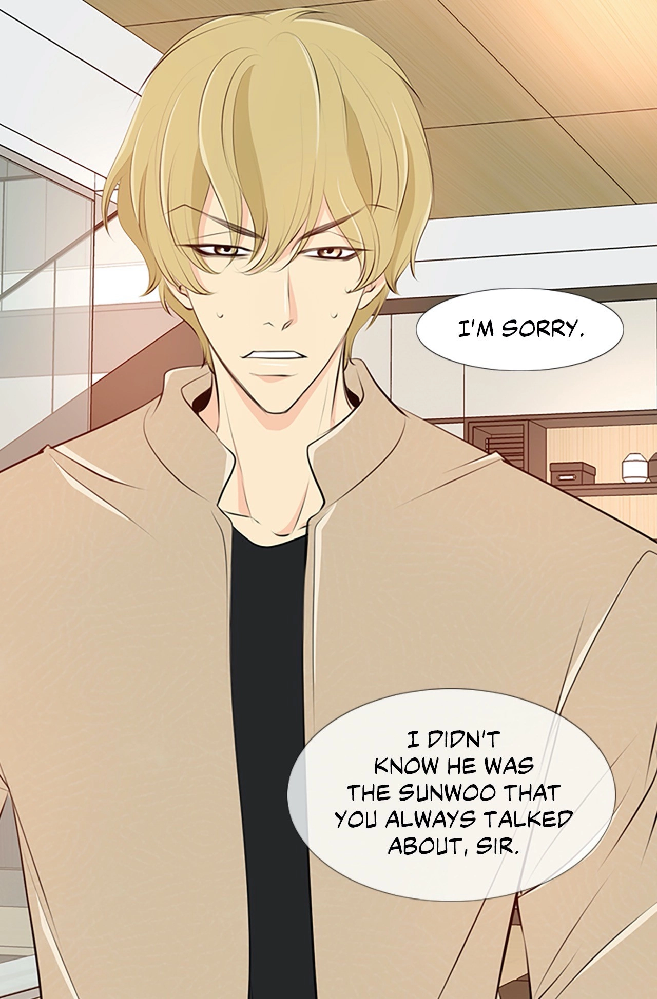 Read Your Highness, Please! chapter 29 image 32 on Lezhin