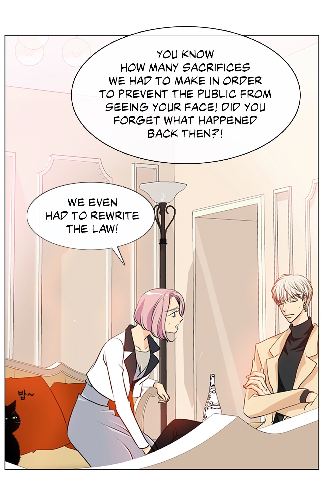 Read Your Highness, Please! chapter 3 image 12 on Lezhin