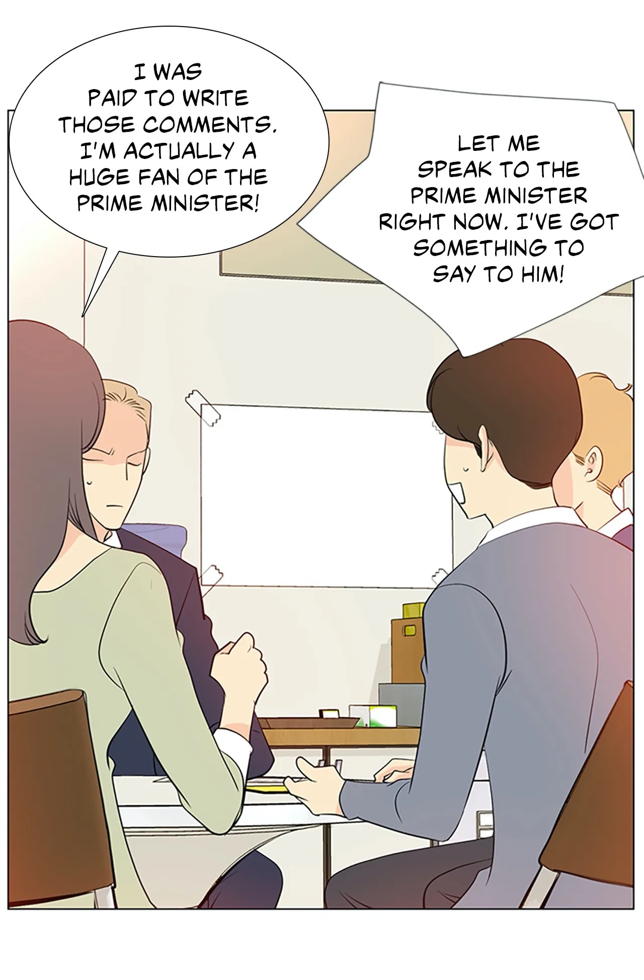 Read Your Highness, Please! chapter 33 image 25 on Lezhin