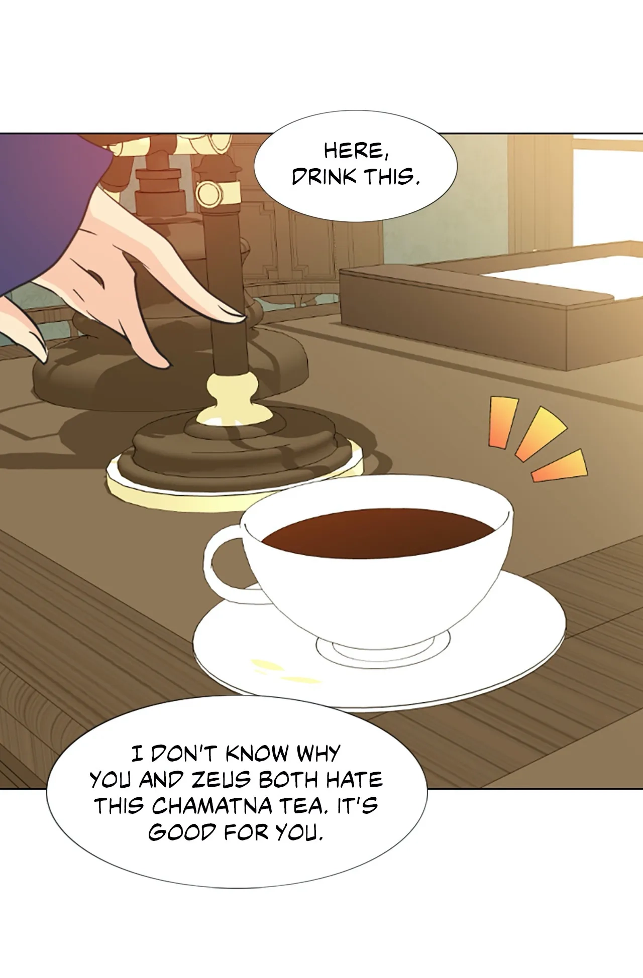 Read Your Highness, Please! chapter 47 image 2 on Lezhin
