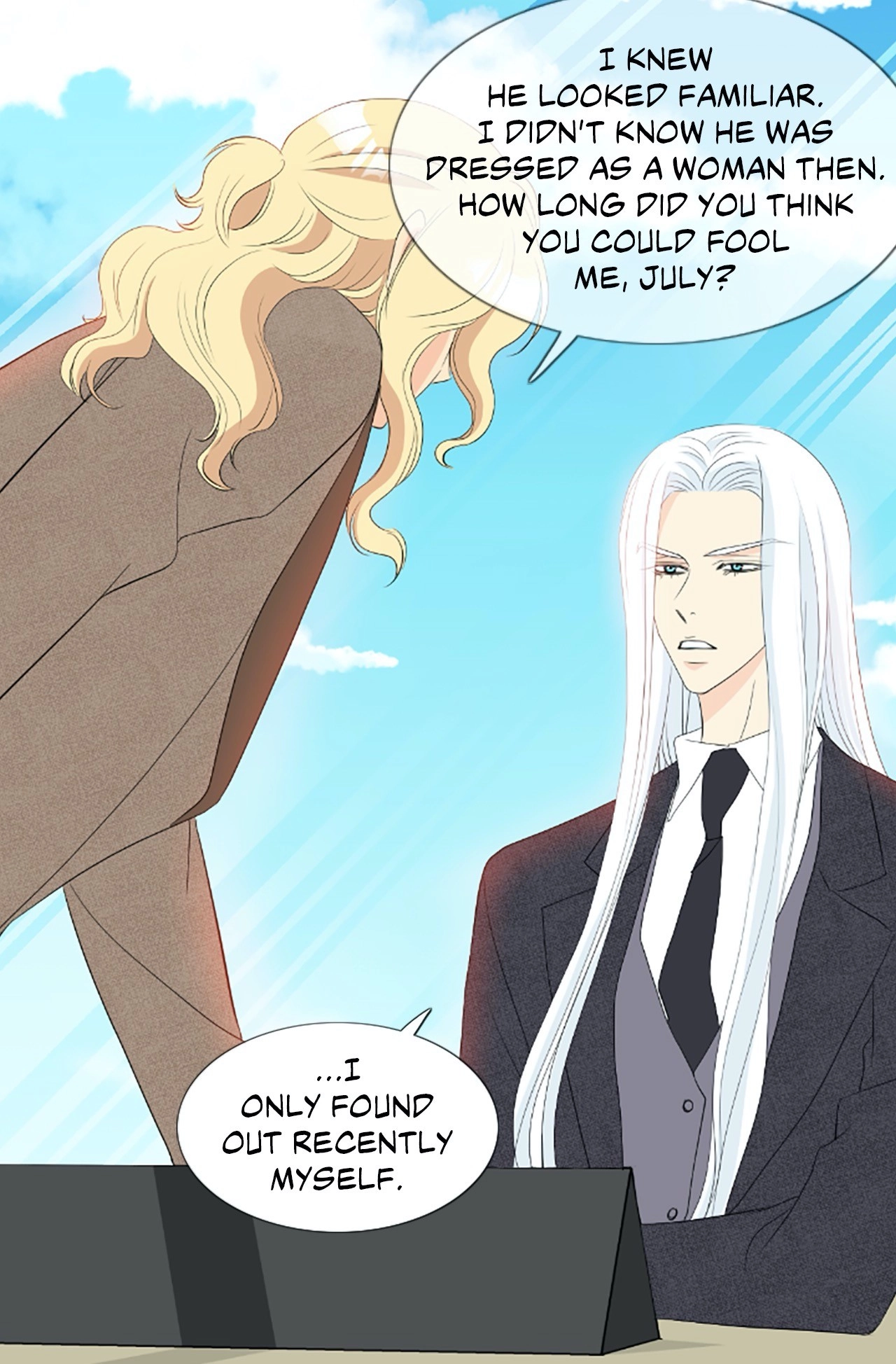 Read Your Highness, Please! chapter 51 image 15 on Lezhin
