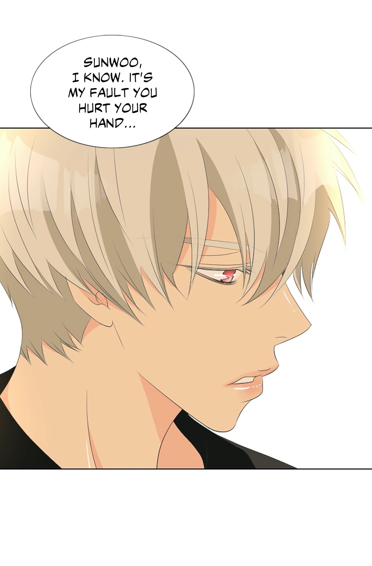 Read Your Highness, Please! chapter 58 image 26 on Lezhin