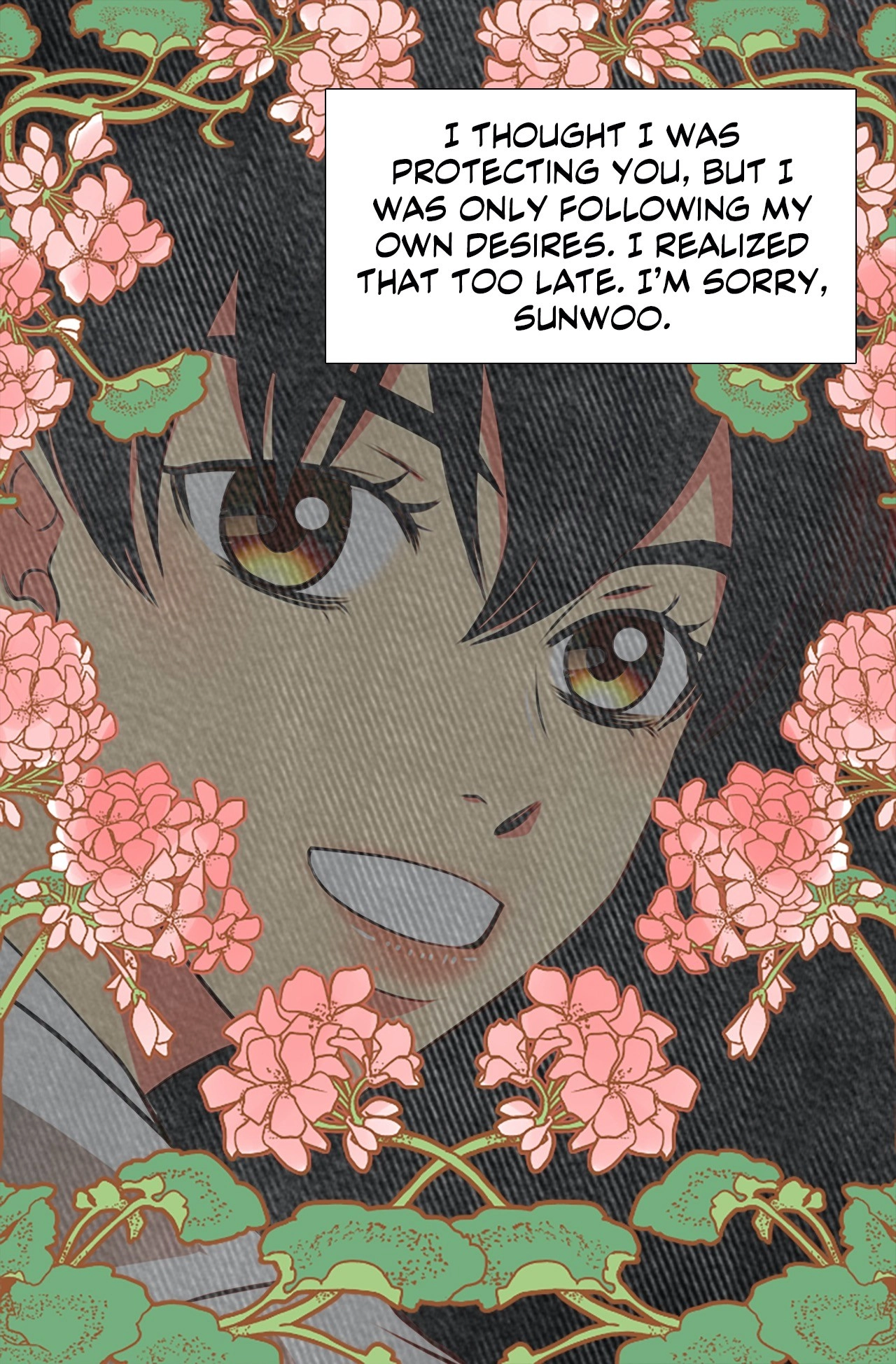 Read Your Highness, Please! chapter 60 image 18 on Lezhin