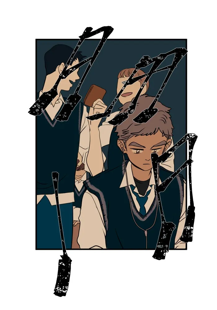 Read Your Letter chapter 4 image 3 on Lezhin