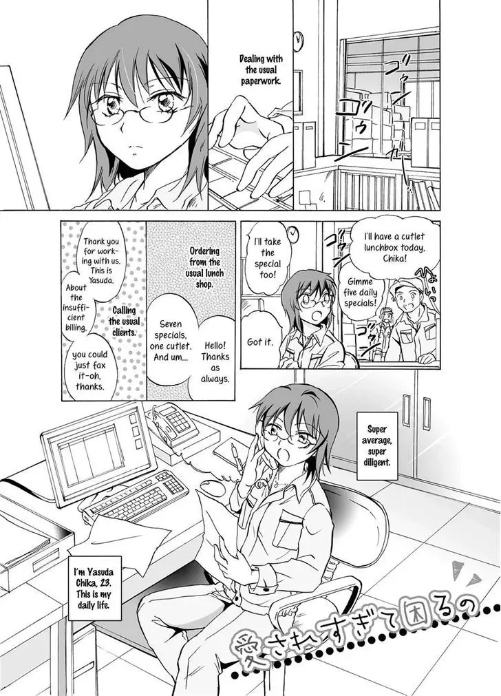 Read Your Love is Too Much! chapter 0 image 1 on Lezhin