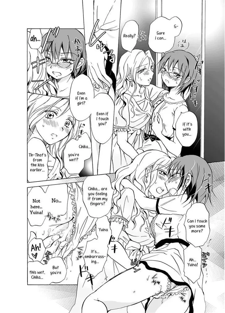 Read Your Love is Too Much! chapter 0 image 14 on Lezhin