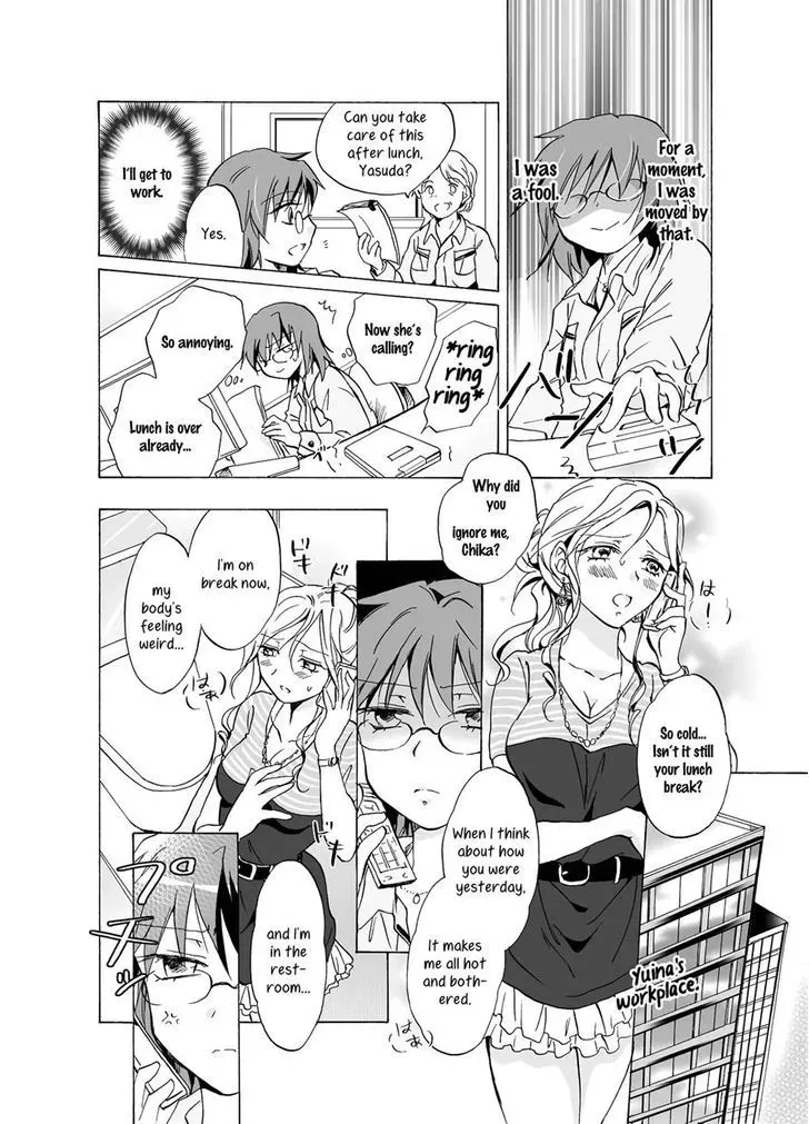 Read Your Love is Too Much! chapter 0 image 18 on Lezhin