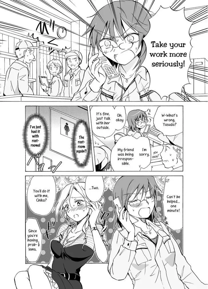 Read Your Love is Too Much! chapter 0 image 19 on Lezhin