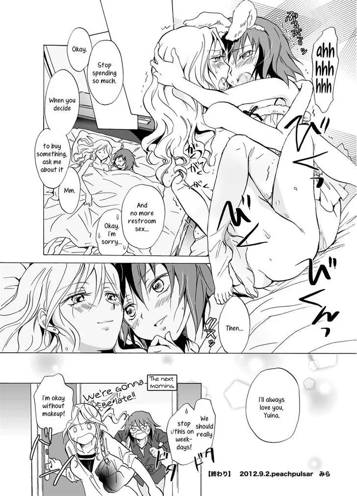 Read Your Love is Too Much! chapter 0 image 32 on Lezhin