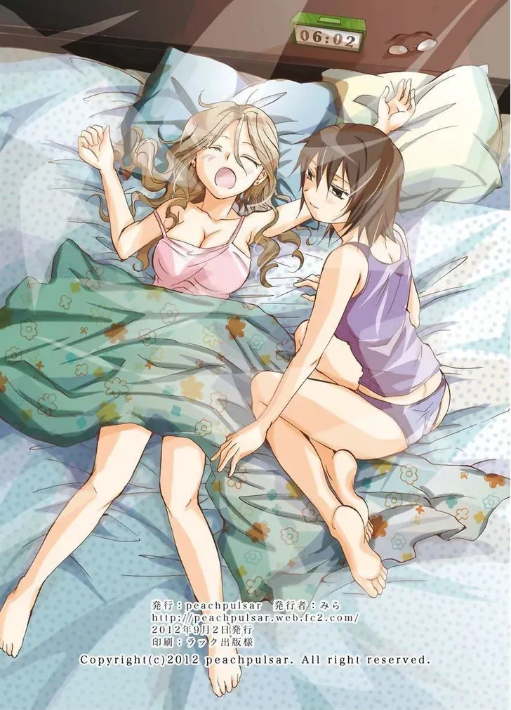 Read Your Love is Too Much! chapter 0 image 34 on Lezhin