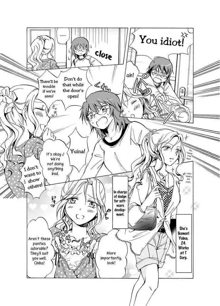 Read Your Love is Too Much! chapter 0 image 5 on Lezhin