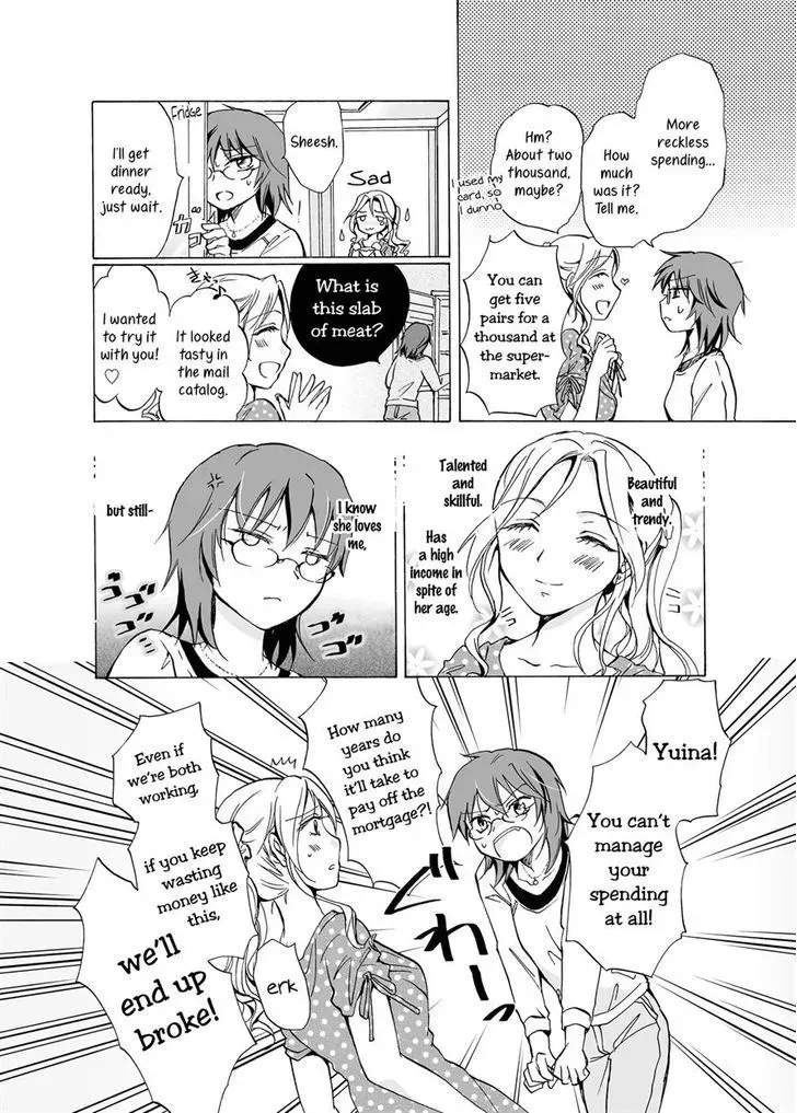 Read Your Love is Too Much! chapter 0 image 6 on Lezhin