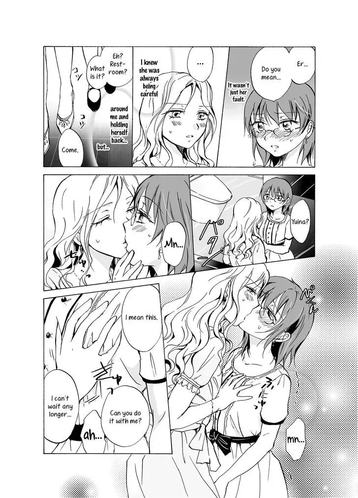 Read Your Love is Too Much! chapter 1 image 14 on Lezhin