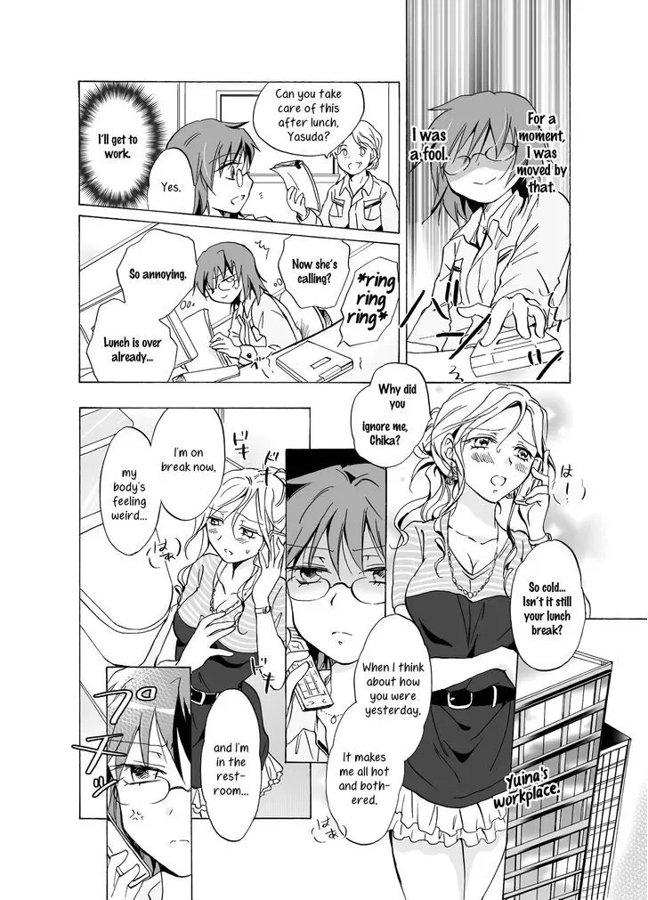 Read Your Love is Too Much! chapter 1 image 19 on Lezhin