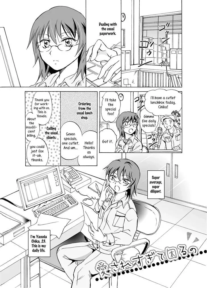 Read Your Love is Too Much! chapter 1 image 2 on Lezhin