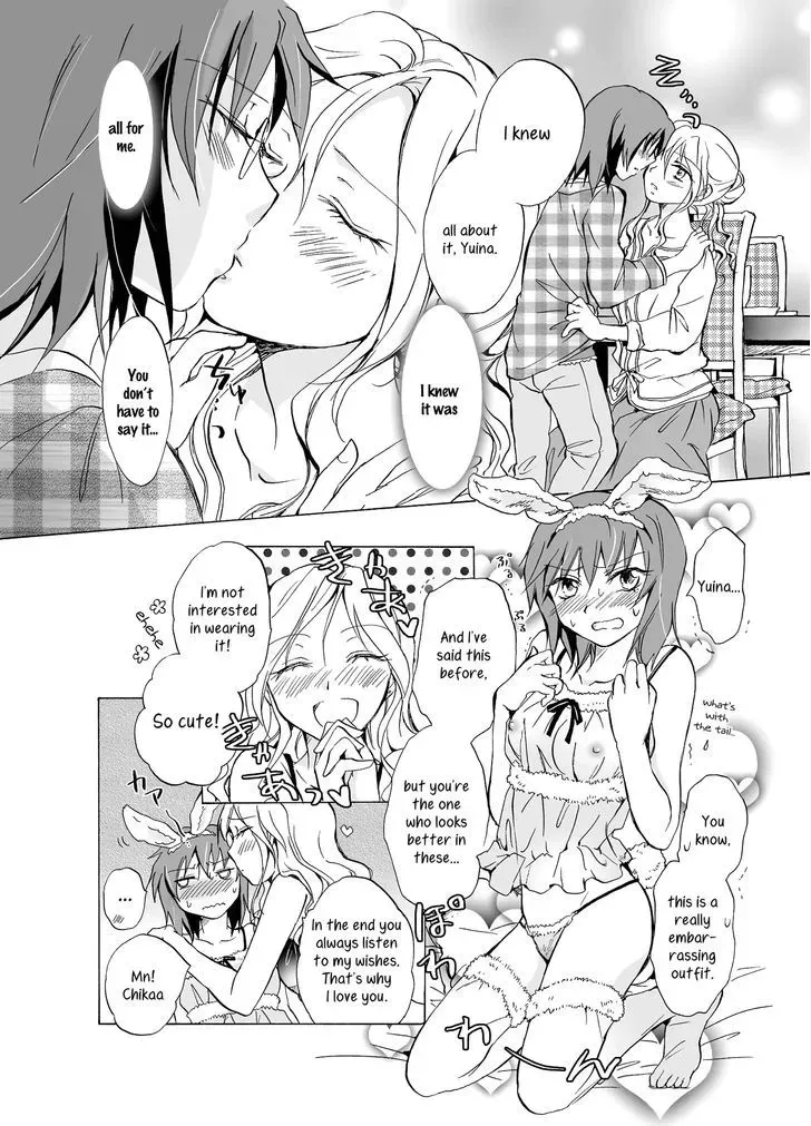 Read Your Love is Too Much! chapter 1 image 27 on Lezhin