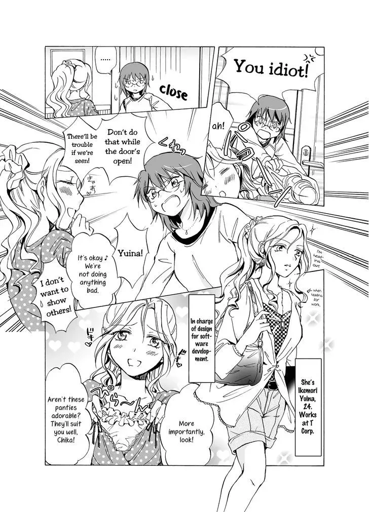 Read Your Love is Too Much! chapter 1 image 6 on Lezhin