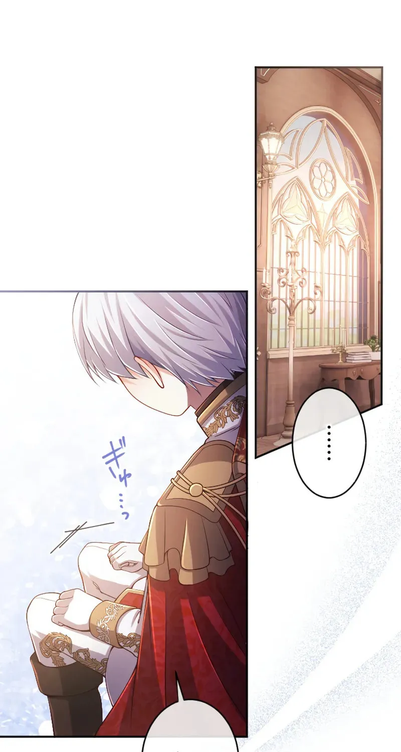 Your Majesty, I Will Raise Him This Time Chapter 57 page 3 - 