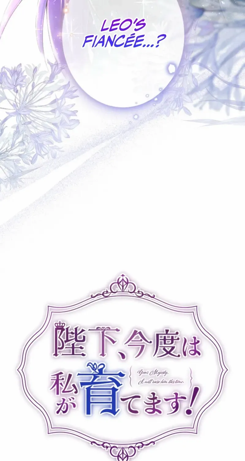 Your Majesty, I Will Raise Him This Time Chapter 64 page 23 - 
