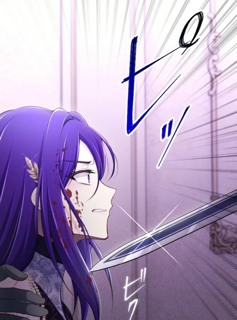 Your Majesty, I Will Raise Him This Time Chapter 68 page 77 - 